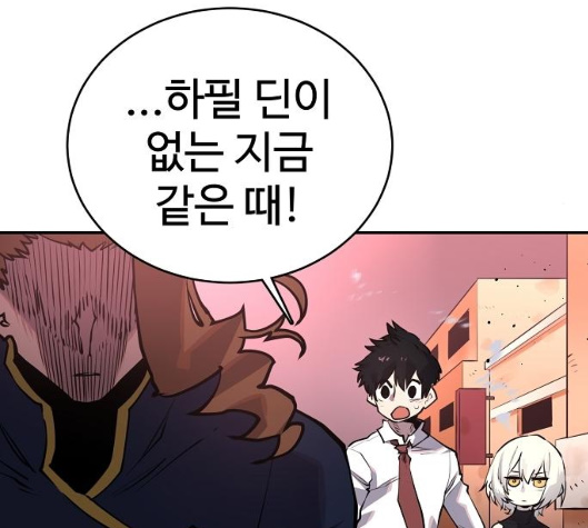 Player Ch.15 p10