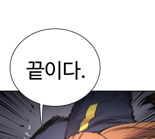 Player Ch.15 p103