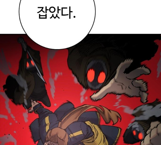 Player Ch.15 p109