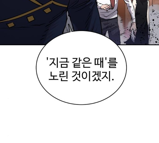 Player Ch.15 p11