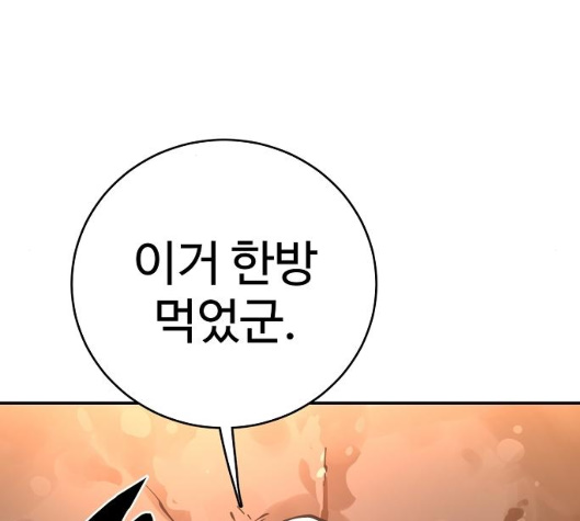 Player Ch.15 p115