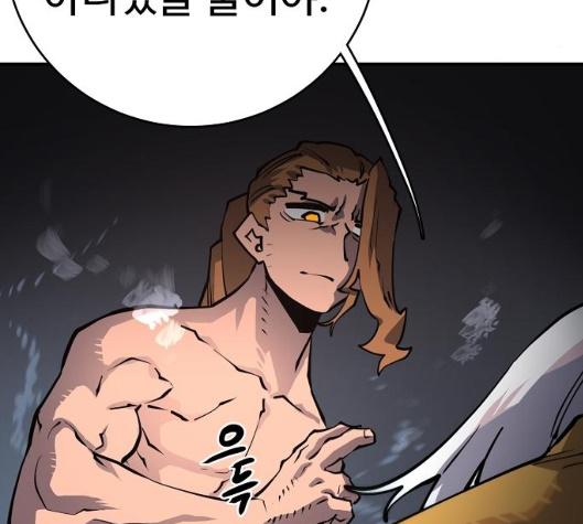 Player Ch.15 p118
