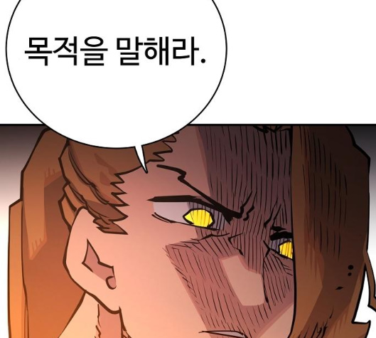 Player Ch.15 p120