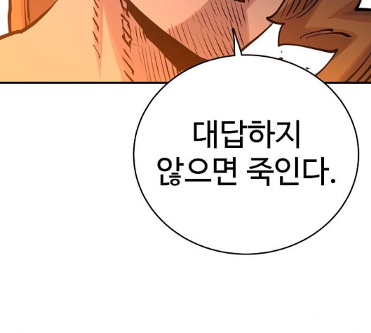 Player Ch.15 p121