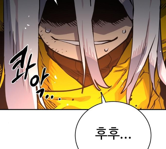 Player Ch.15 p123