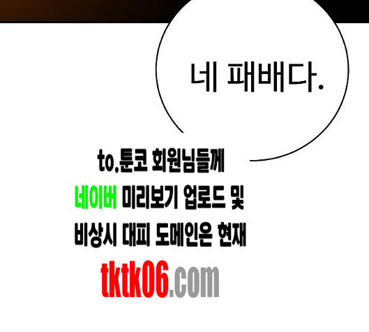 Player Ch.15 p126