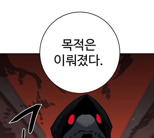 Player Ch.15 p127