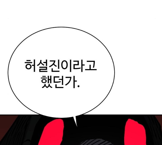 Player Ch.15 p131