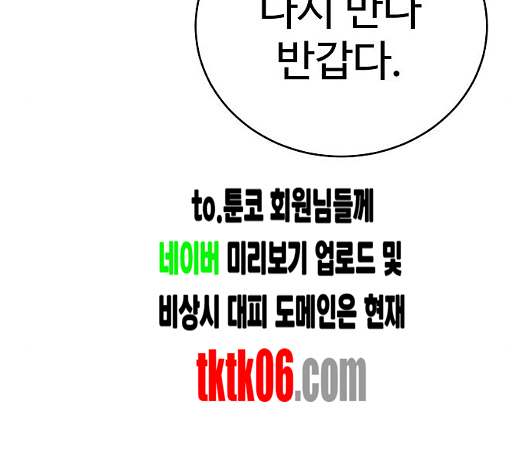 Player Ch.15 p133