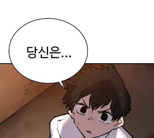 Player Ch.15 p134