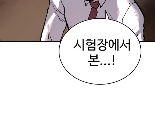 Player Ch.15 p135