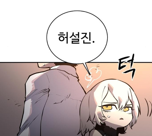 Player Ch.15 p136