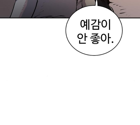 Player Ch.15 p137