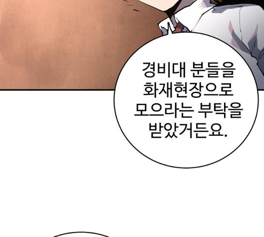 Player Ch.15 p141