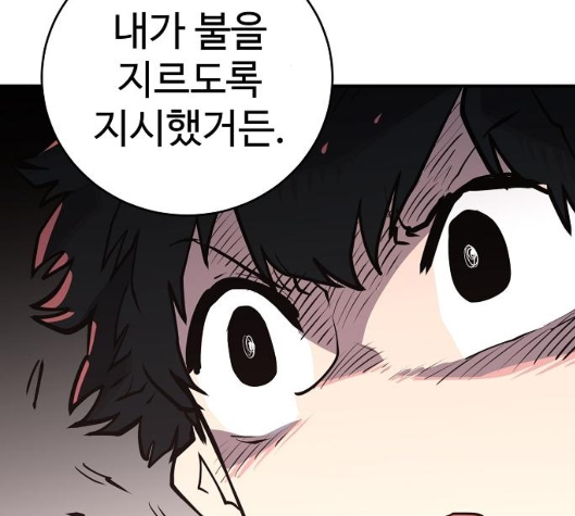 Player Ch.15 p144