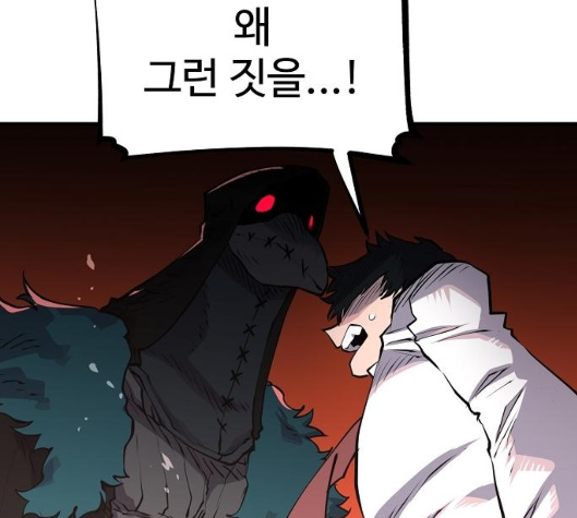 Player Ch.15 p146