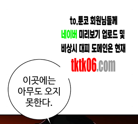 Player Ch.15 p148
