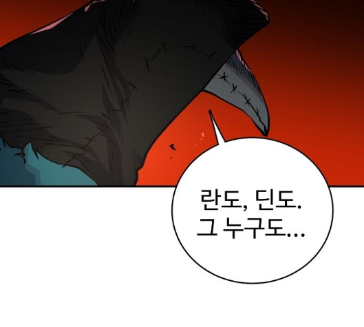 Player Ch.15 p149