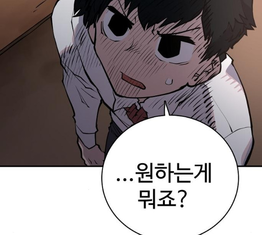 Player Ch.15 p151
