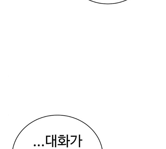 Player Ch.15 p152