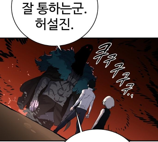 Player Ch.15 p153