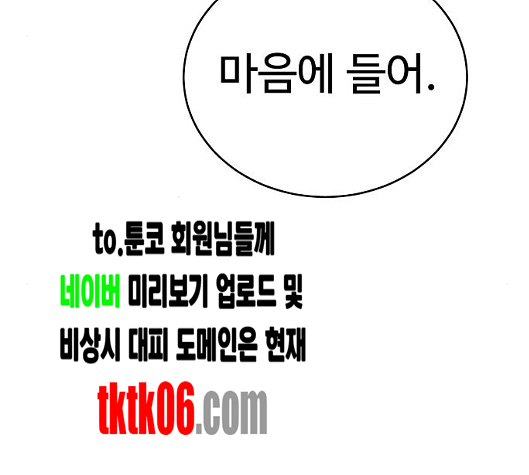 Player Ch.15 p154