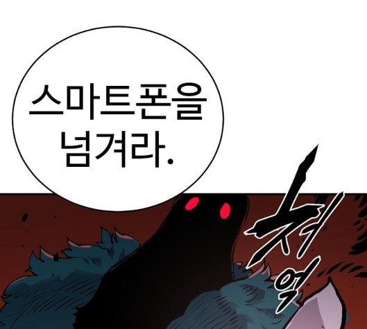 Player Ch.15 p155