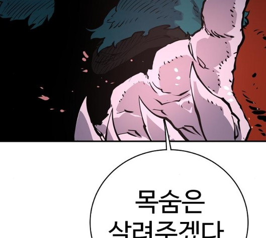 Player Ch.15 p156