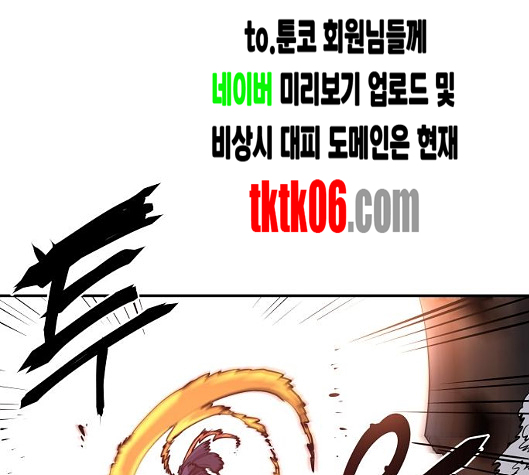 Player Ch.15 p17