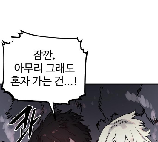 Player Ch.15 p20