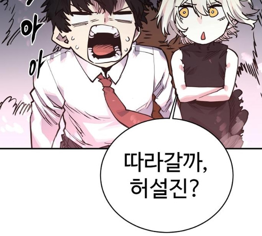 Player Ch.15 p21