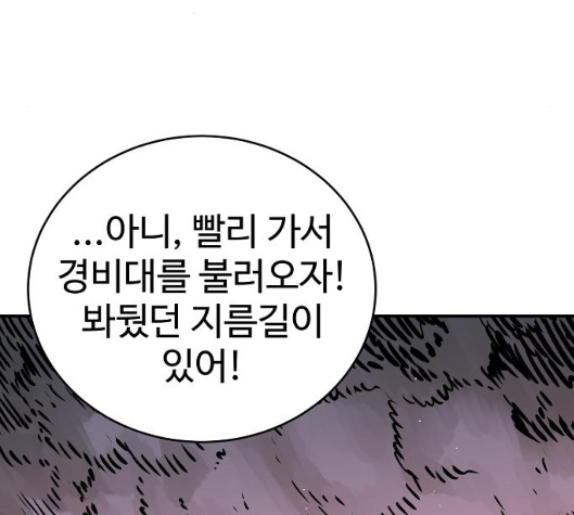 Player Ch.15 p24