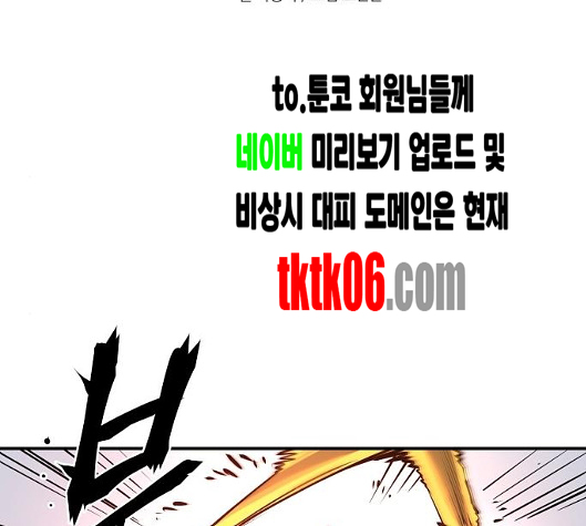 Player Ch.15 p27