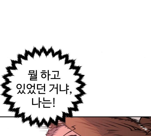 Player Ch.15 p29