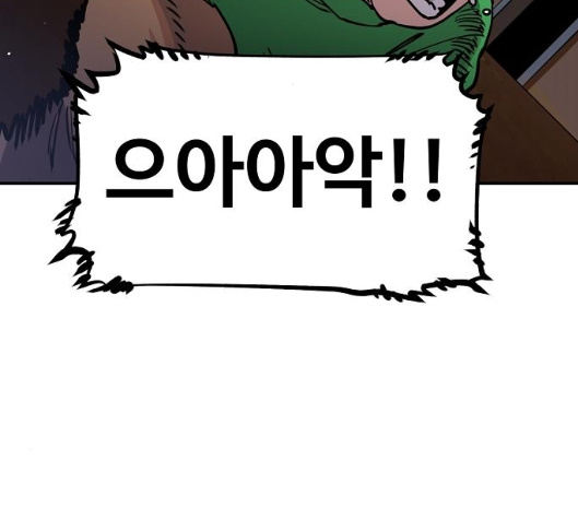 Player Ch.15 p3
