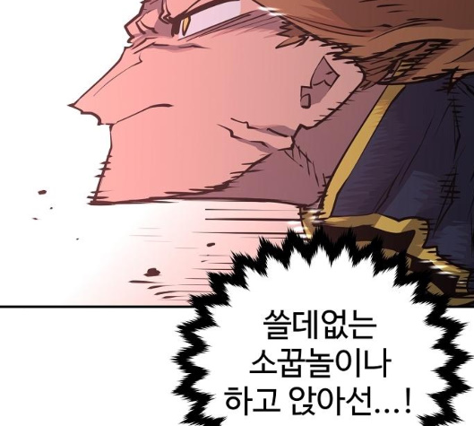 Player Ch.15 p30