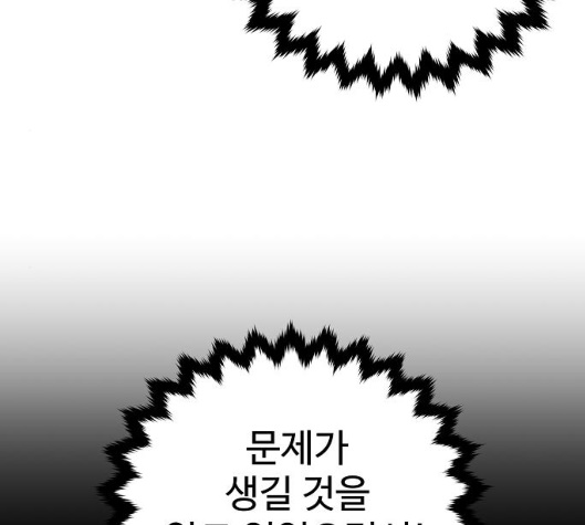 Player Ch.15 p31