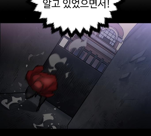 Player Ch.15 p32