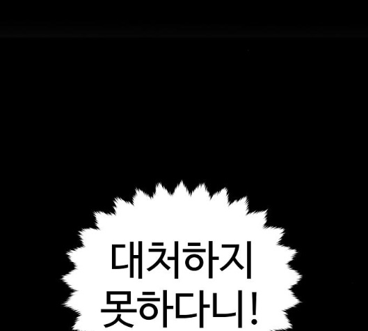 Player Ch.15 p33