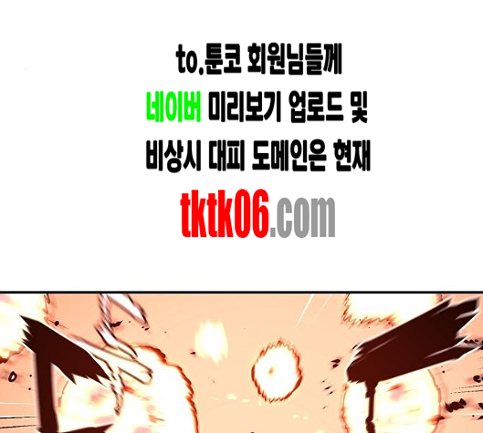 Player Ch.15 p35