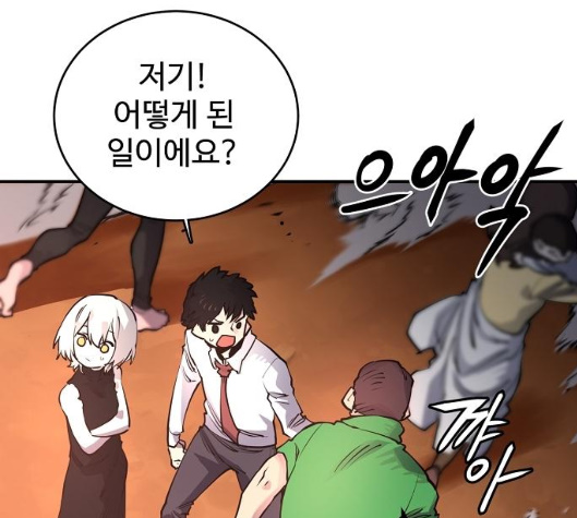 Player Ch.15 p4
