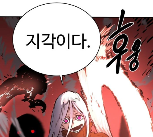 Player Ch.15 p42