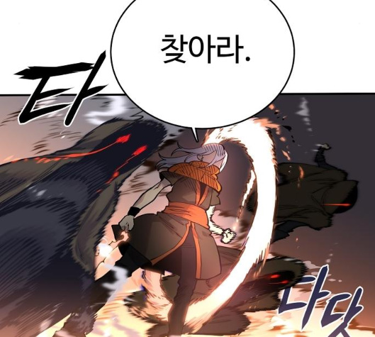 Player Ch.15 p45