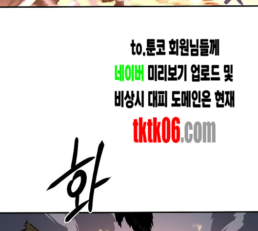 Player Ch.15 p46