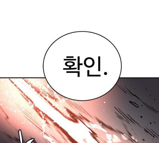 Player Ch.15 p48