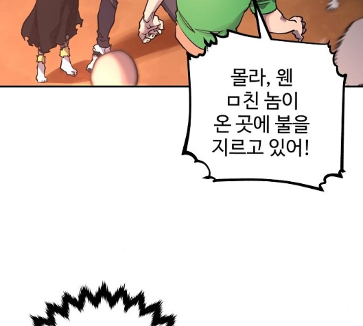 Player Ch.15 p5