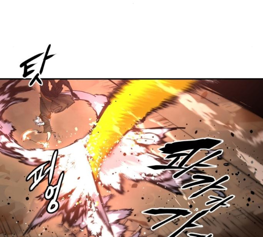 Player Ch.15 p54