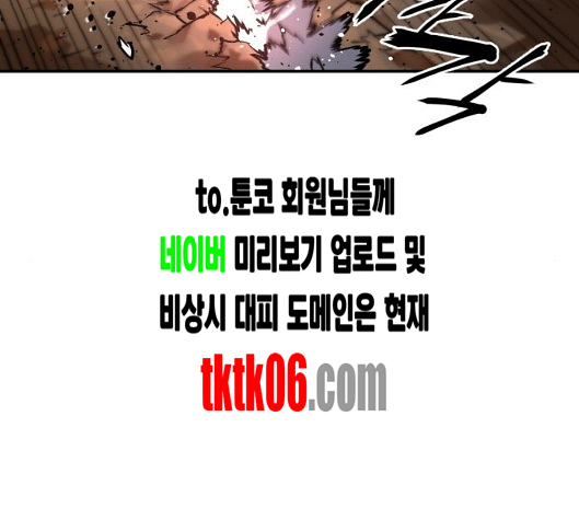 Player Ch.15 p55