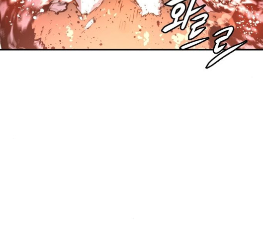 Player Ch.15 p57
