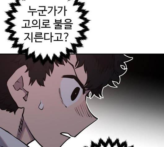 Player Ch.15 p6